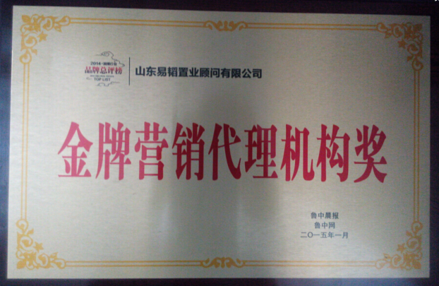 荣誉资质一