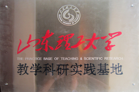 荣誉资质三
