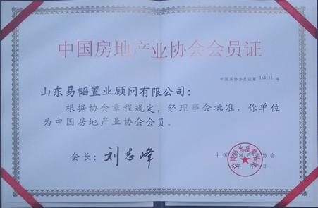荣誉资质四
