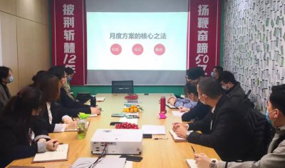 2020年易韬商学院首堂培训课顺利举行