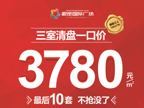 房地产营销代理,房地产营销顾问,房地产营销策划,房地产营销公司,淄博房地产营销代理,潍坊房地产营销顾问,济南房地产营销策划,山东房地产营销公司,烟台房地产营销公司,青岛房地产营销公司