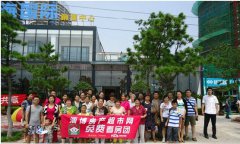 “港汇·蓝海国际海滨之旅”圆满举行