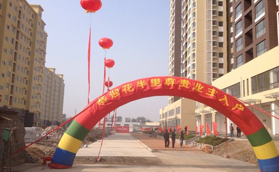 房地产营销代理,房地产营销顾问,房地产营销策划,房地产营销公司,淄博房地产营销代理,潍坊房地产营销顾问,济南房地产营销策划,山东房地产营销公司,烟台房地产营销公司,青岛房地产营销公司