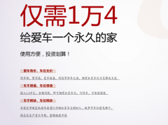花半里项目再推新优惠政策