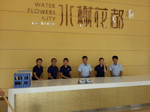 房地产营销代理,房地产营销顾问,房地产营销策划,房地产营销公司,淄博房地产营销代理,潍坊房地产营销顾问,济南房地产营销策划,山东房地产营销公司,烟台房地产营销公司,青岛房地产营销公司