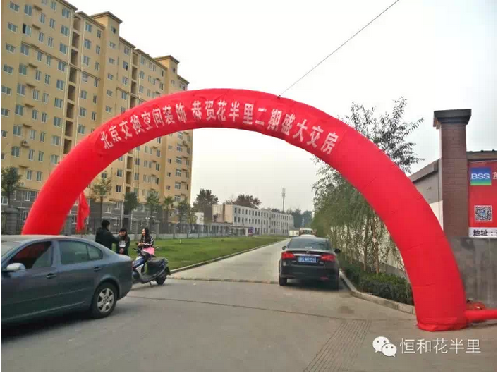 房地产营销代理,房地产营销顾问,房地产营销策划,房地产营销公司,淄博房地产营销代理,潍坊房地产营销顾问,济南房地产营销策划,山东房地产营销公司,烟台房地产营销公司,青岛房地产营销公司