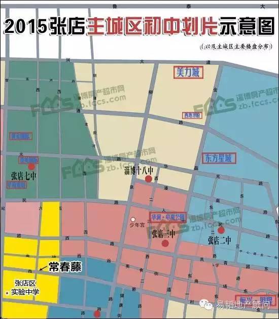 房地产营销代理,房地产营销顾问,房地产营销策划,房地产营销公司,淄博房地产营销代理,潍坊房地产营销顾问,济南房地产营销策划,山东房地产营销公司,烟台房地产营销公司,青岛房地产营销公司