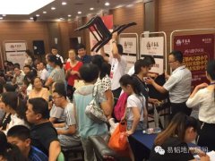 常春藤选房盛典顺利举行！