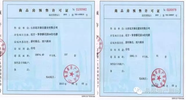 房地产营销代理,房地产营销顾问,房地产营销策划,房地产营销公司,淄博房地产营销代理,潍坊房地产营销顾问,济南房地产营销策划,山东房地产营销公司,烟台房地产营销公司,青岛房地产营销公司