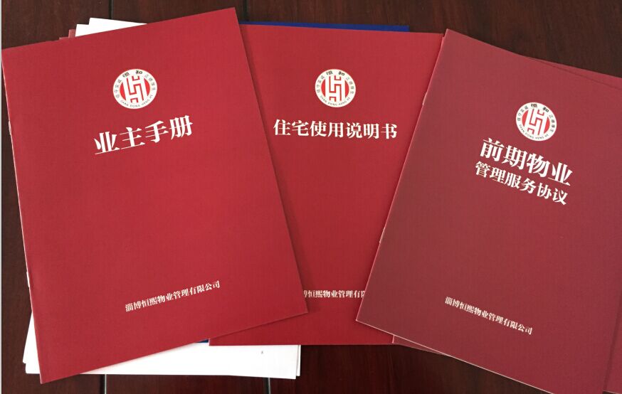 房地产营销代理,房地产营销顾问,房地产营销策划,房地产营销公司,淄博房地产营销代理,潍坊房地产营销顾问,济南房地产营销策划,山东房地产营销公司,烟台房地产营销公司,青岛房地产营销公司