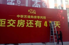 37天，这里还将发生什么变化？
