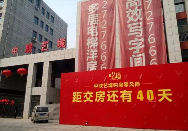 房地产营销代理,房地产营销顾问,房地产营销策划,房地产营销公司,淄博房地产营销代理,潍坊房地产营销顾问,济南房地产营销策划,山东房地产营销公司,烟台房地产营销公司,青岛房地产营销公司