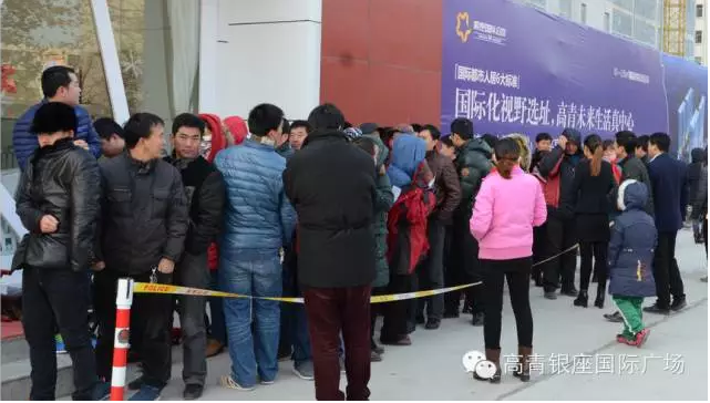 房地产营销代理,房地产营销顾问,房地产营销策划,房地产营销公司,淄博房地产营销代理,潍坊房地产营销顾问,济南房地产营销策划,山东房地产营销公司,烟台房地产营销公司,青岛房地产营销公司