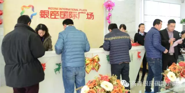 房地产营销代理,房地产营销顾问,房地产营销策划,房地产营销公司,淄博房地产营销代理,潍坊房地产营销顾问,济南房地产营销策划,山东房地产营销公司,烟台房地产营销公司,青岛房地产营销公司