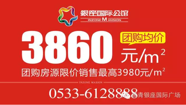 房地产营销代理,房地产营销顾问,房地产营销策划,房地产营销公司,淄博房地产营销代理,潍坊房地产营销顾问,济南房地产营销策划,山东房地产营销公司,烟台房地产营销公司,青岛房地产营销公司