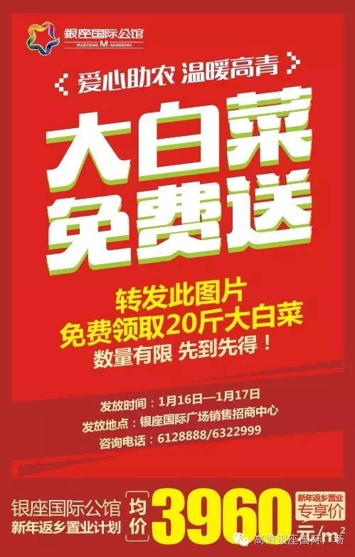 房地产营销代理,房地产营销顾问,房地产营销策划,房地产营销公司,淄博房地产营销代理,潍坊房地产营销顾问,济南房地产营销策划,山东房地产营销公司,烟台房地产营销公司,青岛房地产营销公司