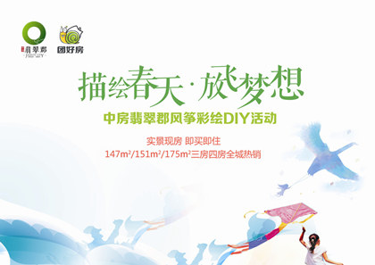 房地产营销代理,房地产营销顾问,房地产营销策划,房地产营销公司,淄博房地产营销代理,潍坊房地产营销顾问,济南房地产营销策划,山东房地产营销公司,烟台房地产营销公司,青岛房地产营销公司