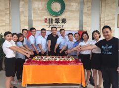 翡翠郡半年目标圆满完成