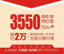 银座国际首届消夏电影节进行中！