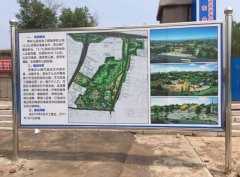 青年公园改造已经迅速展开！