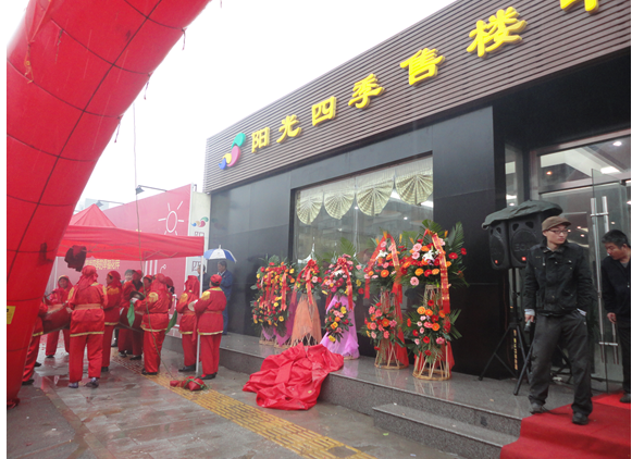 房地产营销代理,房地产营销顾问,房地产营销策划,房地产营销公司,淄博房地产营销代理,潍坊房地产营销顾问,济南房地产营销策划,山东房地产营销公司,烟台房地产营销公司,青岛房地产营销公司