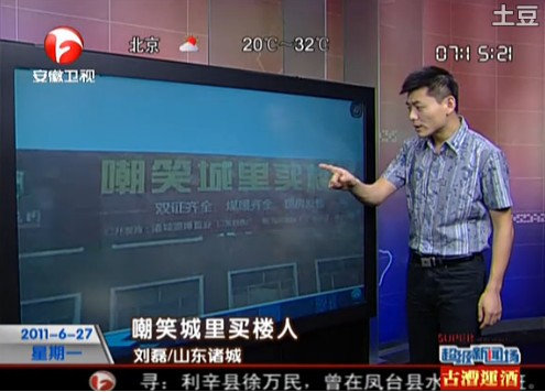 房地产营销代理,房地产营销顾问,房地产营销策划,房地产营销公司,淄博房地产营销代理,潍坊房地产营销顾问,济南房地产营销策划,山东房地产营销公司,烟台房地产营销公司,青岛房地产营销公司