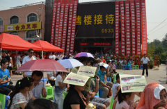恒和·花半里接待中心盛装开放