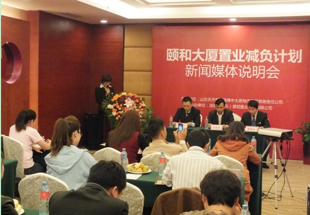 房地产营销代理,房地产营销顾问,房地产营销策划,房地产营销公司,淄博房地产营销代理,潍坊房地产营销顾问,济南房地产营销策划,山东房地产营销公司,烟台房地产营销公司,青岛房地产营销公司