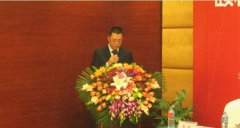 颐和大厦置业减负计划新闻媒体说明会顺利召开