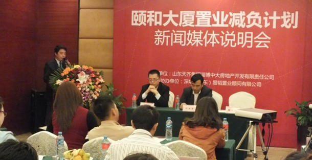 房地产营销代理,房地产营销顾问,房地产营销策划,房地产营销公司,淄博房地产营销代理,潍坊房地产营销顾问,济南房地产营销策划,山东房地产营销公司,烟台房地产营销公司,青岛房地产营销公司
