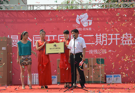 房地产营销代理,房地产营销顾问,房地产营销策划,房地产营销公司,淄博房地产营销代理,潍坊房地产营销顾问,济南房地产营销策划,山东房地产营销公司,烟台房地产营销公司,青岛房地产营销公司