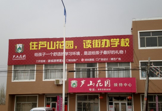 房地产营销代理,房地产营销顾问,房地产营销策划,房地产营销公司,淄博房地产营销代理,潍坊房地产营销顾问,济南房地产营销策划,山东房地产营销公司,烟台房地产营销公司,青岛房地产营销公司