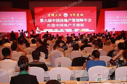 易韬顾问董事长程海峰获“中国房地产策划卓越