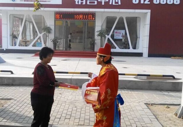 房地产营销代理,房地产营销顾问,房地产营销策划,房地产营销公司,淄博房地产营销代理,潍坊房地产营销顾问,济南房地产营销策划,山东房地产营销公司,烟台房地产营销公司,青岛房地产营销公司