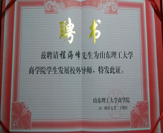 房地产营销代理,房地产营销顾问,房地产营销策划,房地产营销公司,淄博房地产营销代理,潍坊房地产营销顾问,济南房地产营销策划,山东房地产营销公司,烟台房地产营销公司,青岛房地产营销公司
