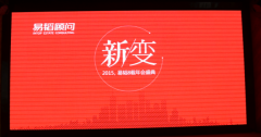 男神女神齐亮相，惊爆你的眼球！