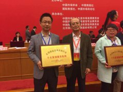 易韬获“十大专业市场策划服务机构”奖