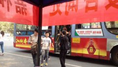120人行销拓客，7盘同时出击，团好房在行动！