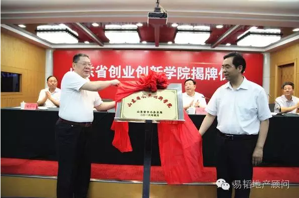 房地产营销代理,房地产营销顾问,房地产营销策划,房地产营销公司,淄博房地产营销代理,潍坊房地产营销顾问,济南房地产营销策划,山东房地产营销公司,烟台房地产营销公司,青岛房地产营销公司