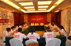 “飞跃六周年，易韬英雄会”圆满召开