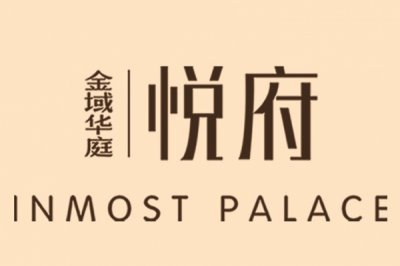 金域华庭·悦府
