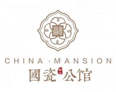 国瓷公馆