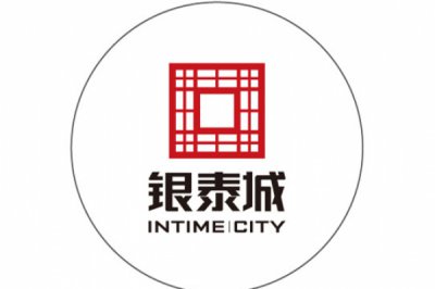 银泰城