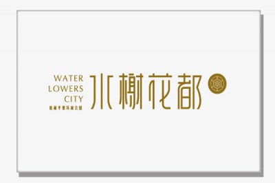 圣景·水榭花都