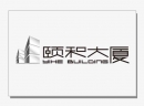 颐和大厦