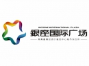 高青银座国际广场