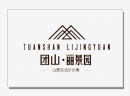 团山丽景园